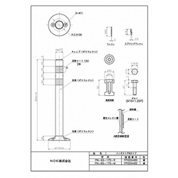 PN-65-175-R