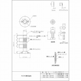 PNT-30-175-R