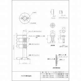 PNT-40-175-R