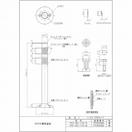 PNT-65-175-R