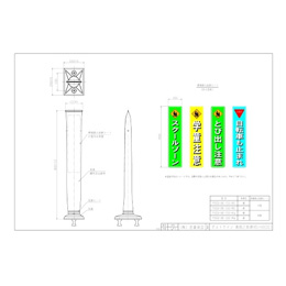 POSB-80-150-RS