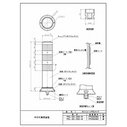 PSL-65-200-R