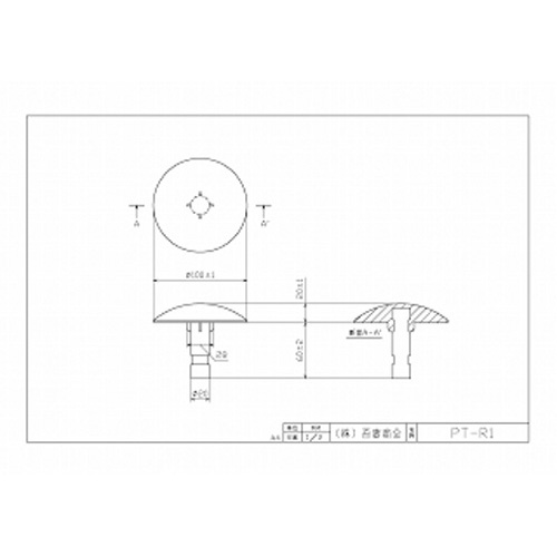 PT-R1 | 吾妻商会 交通安全用品商品データベース PT-R1 | 吾妻商会 交通安全用品商品データベース