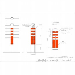 PW-L-WR-2