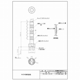 PX-40-110-R