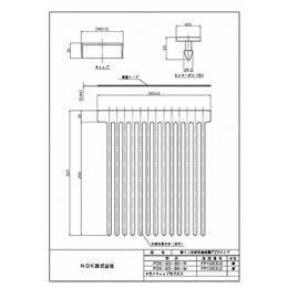 PZK-65-80-R