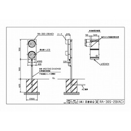 RA-30S-2B-AC