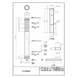 RBA-80-94-DB