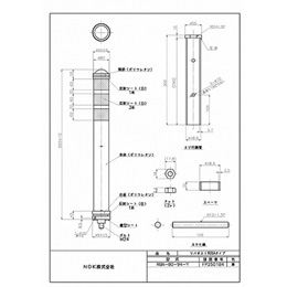 RBA-80-94-Y