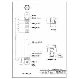 RBC-80-94-DBC