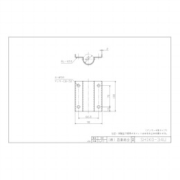 SHIKO-34U