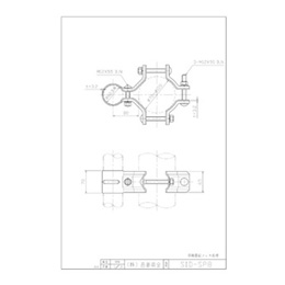 イワブチ共架金具 SID-SP8