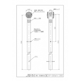 SP-100WV 1300