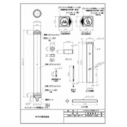 SRA1-80-94-Y