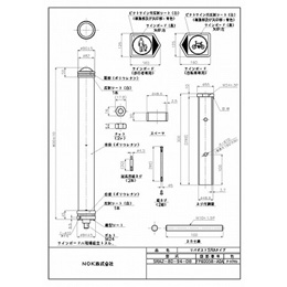 SRA2-80-94-DB