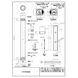 SRA2-80-94-YC