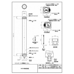 SRC1-80-94-DBC