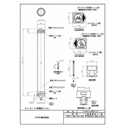 SRC1-80-94-DB