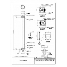 SRC1-80-94-YC