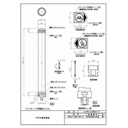 SRC1-80-94-Y