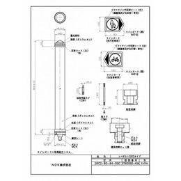 SRC2-80-94-DBC