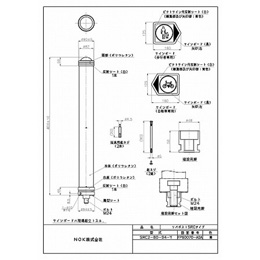 SRC2-80-94-Y