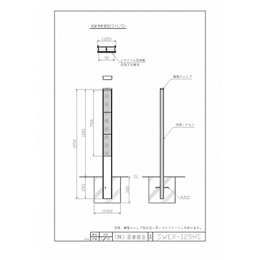 SWEX-125HS