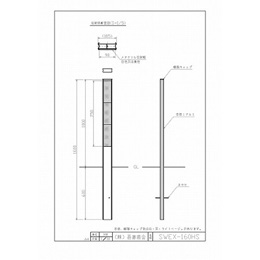 SWEX-160HS