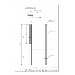 SWEX-160HW