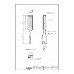 SWEX-25S-ADF