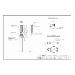 SWEX-25S-B