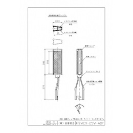 SWEX-25W-ADF