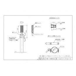 SWEX-25W-B