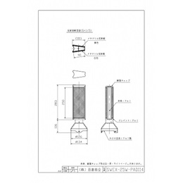 SWEX-25W-PAD114