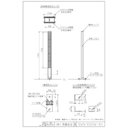 SWN-100HW-BH