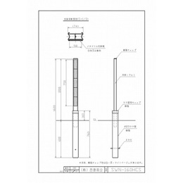 SWN-160HCS(サヤ管付)