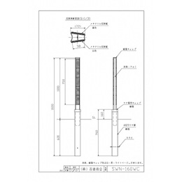 SWN-160WC(サヤ管付)