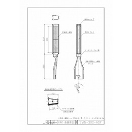 SWN-30S-ADF