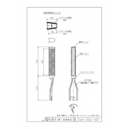 SWN-30W-ADF