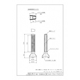 SWN-30W-PAD114