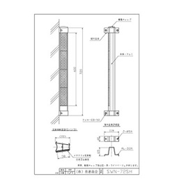 SWN-72SH