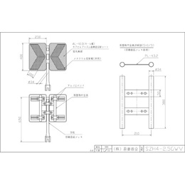 SZH4-2.5GWV