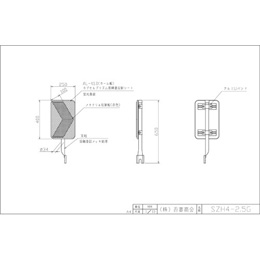 SZH4-2.5G