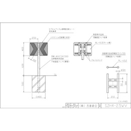 SZH4-2.5WV