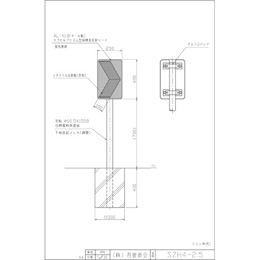 SZH4-2.5