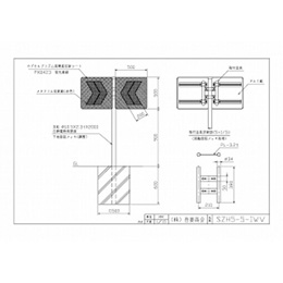 SZH5-5-IWV