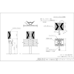 SZHK4-2GWV