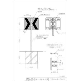 SZHK4-2WV