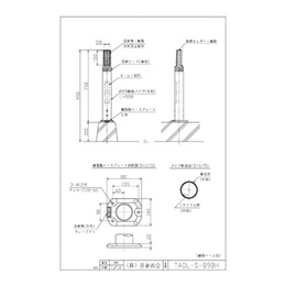 TADL-S-89BH