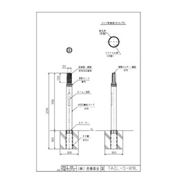 TADL-S-89L